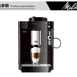 Melitta/美樂家 f53原裝進口意式全自動辦公室咖啡機